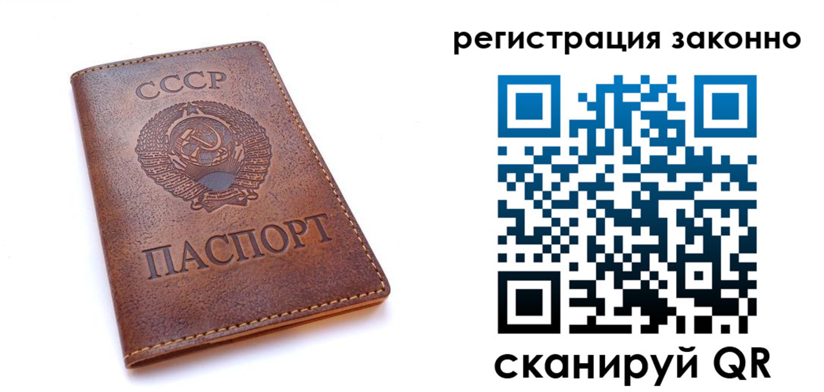 миграционный учет в Цимлянске