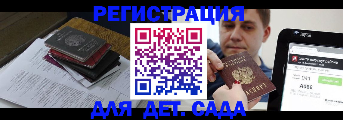 прописка от собственника в Цимлянске